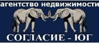 ООО «Агентство недвижимости «СОГЛАСИЕ-ЮГ»